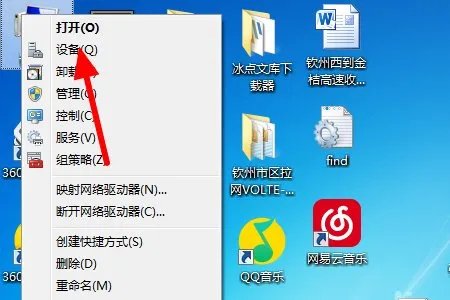 8007007e错误代码