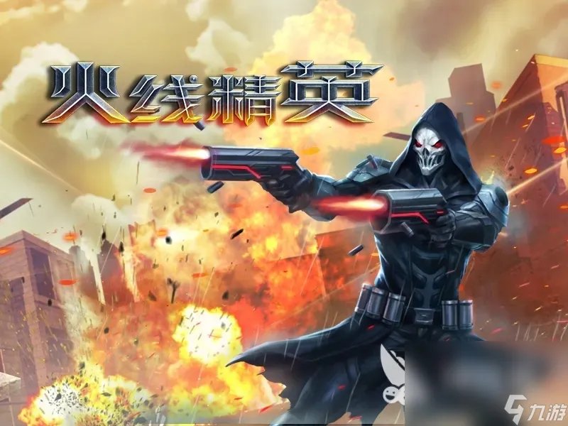 经典射击游戏合集2022 人气最高的射击类游戏合集