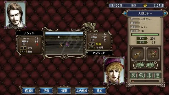 《大航海时代4威力加强版HD》蒂雅新港口怎么开?蒂雅开新港口攻略分享