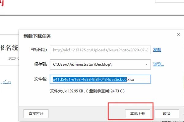 2020云南省公务员报名人数统计在哪里查？