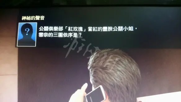 《如龙极2》第十一章主线任务攻略图文分享 第十一章怎么通关?