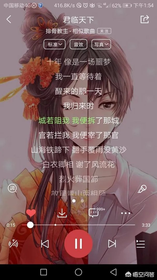 有没有什么好听的中国风音乐推荐?