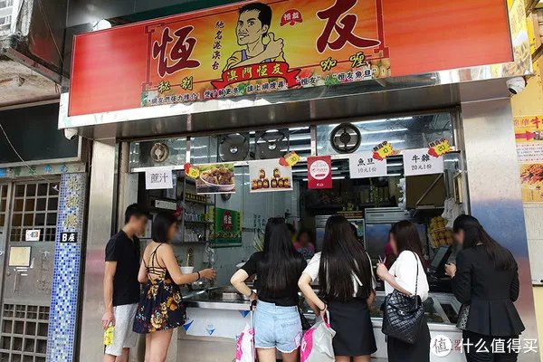 澳门最强旅游攻略之美食篇
