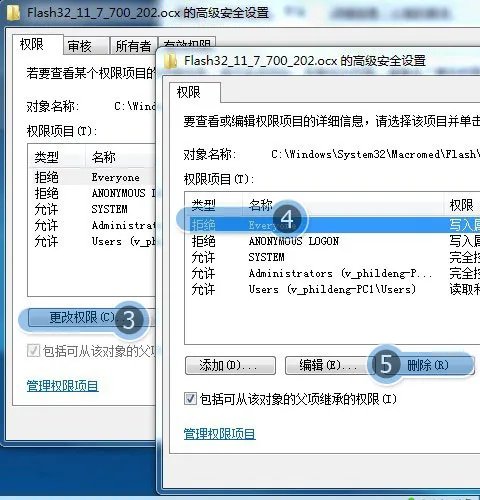 用遨游浏览器打不开QQ空间商城