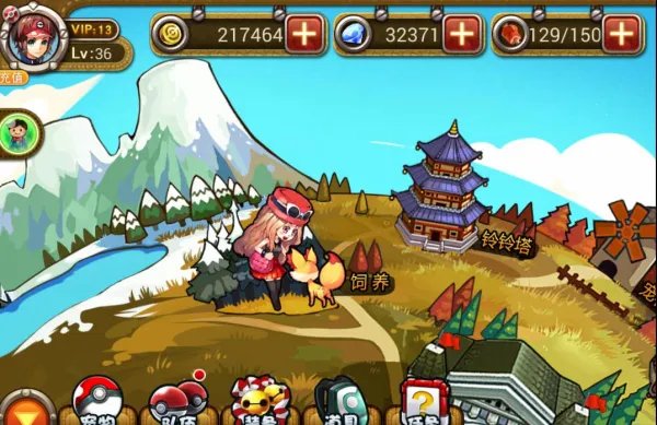 宠物小精灵手游攻略 宠物养成攻略