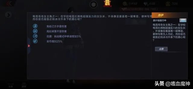 穿越火线除了猎狐者X,堕天使,兰外,怎么免费获得其她女角色?