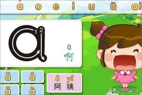 孩子拼音不会怎么办?怎么教孩子拼音?