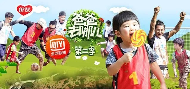 在台湾很受欢迎的大陆明星有哪些?