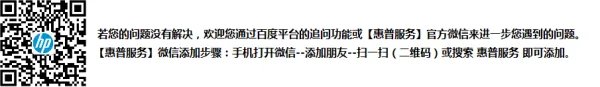 惠普 台式机电脑怎么样