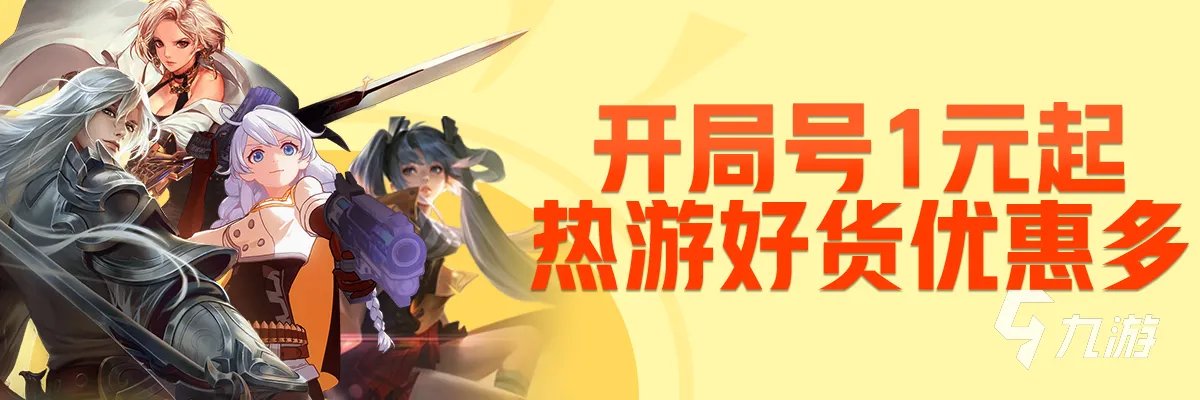 2022卖号平台哪个好 比较好的卖号平台推荐