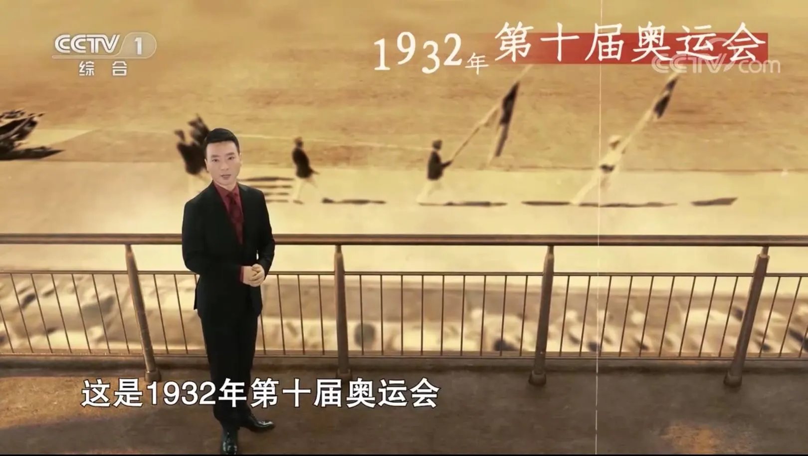 开学第一课“理想照耀未来”