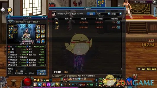 《DNF》3.7死灵术士刷图加点搭配