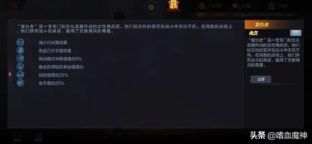 穿越火线除了猎狐者X,堕天使,兰外,怎么免费获得其她女角色?