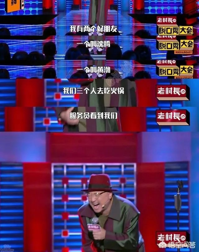 新一季的《脱口秀大会》中徐峥的表现怎么样?