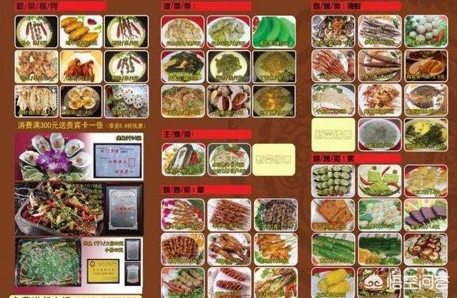 烧烤店一般是怎样给食品定价格的?