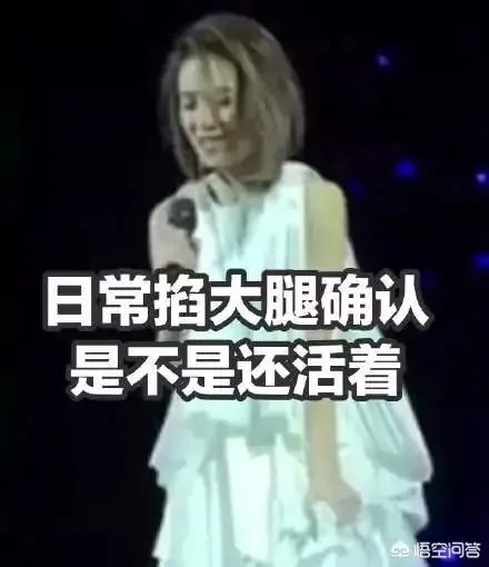 为什么戴佩妮演唱会因为男歌迷演唱车祸而意外大火?