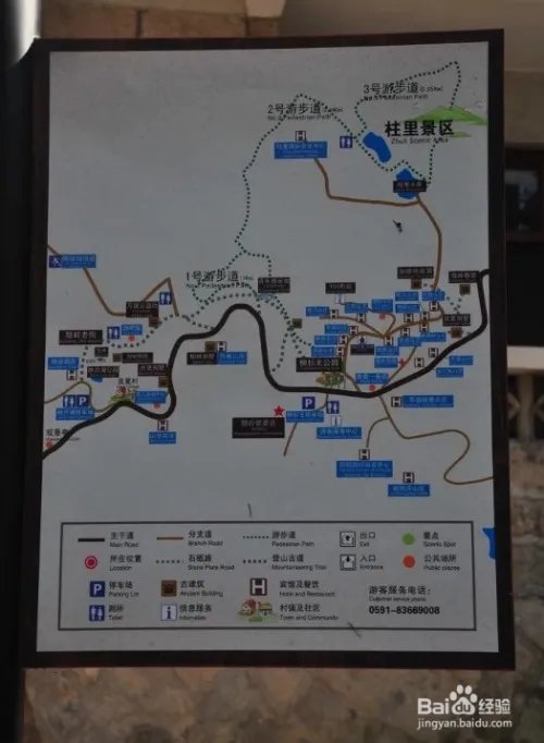 福州鼓岭景点游玩攻略