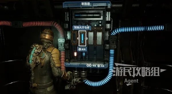 《死亡空间重制版》图文攻略 全支线任务、升级原理图收集攻略