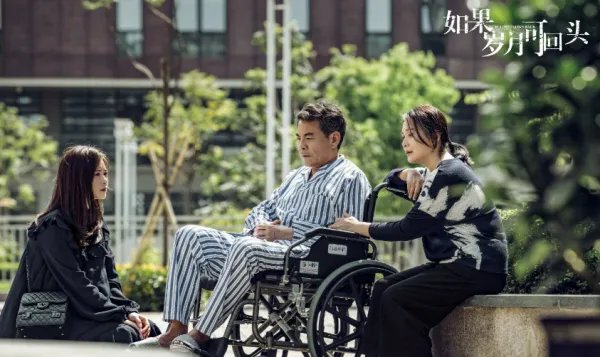 《如果岁月可回头》有哪些值得思考的人生哲理？