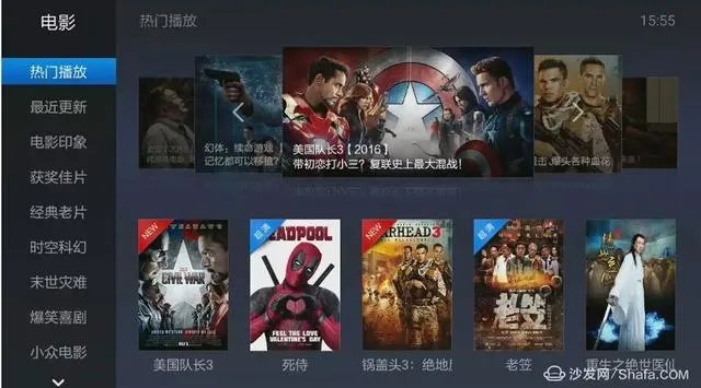 有什么好用的看电影的软件?