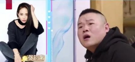 岳云鹏在《极限挑战》节目中失言说张钧甯不红，对此你的看法是什么？