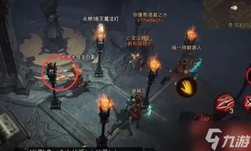 暗黑破坏神不朽点灯任务