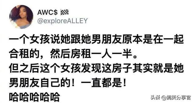 有啥猜到开头猜不到结局的段子?