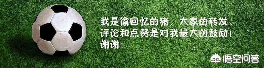 3-3!上港韧劲十足,三度落后三度追平悉尼,后防却漏洞百出,如何评价这场比赛?