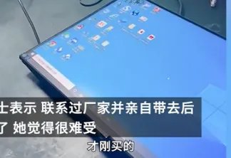 海口女子电脑误被洒奶茶蚂蚁屏内筑巢,是电脑的设计有问题吗?