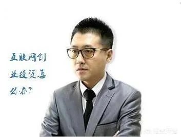 如何理解“资本习惯性赶走创始人”事件？