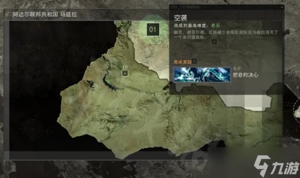 《使命召唤19现代战争2》剧情模式怎么过 全关卡过关方法一览