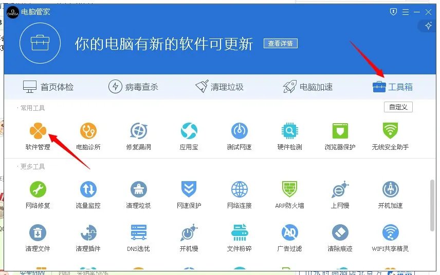 平板电脑能下载PS吗,
