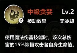 《火柴人觉醒》觉醒攻略站 智械禅师—若千明