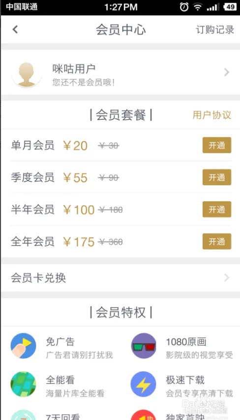 湖南卫视天天向上直播在线观看方法_在哪里