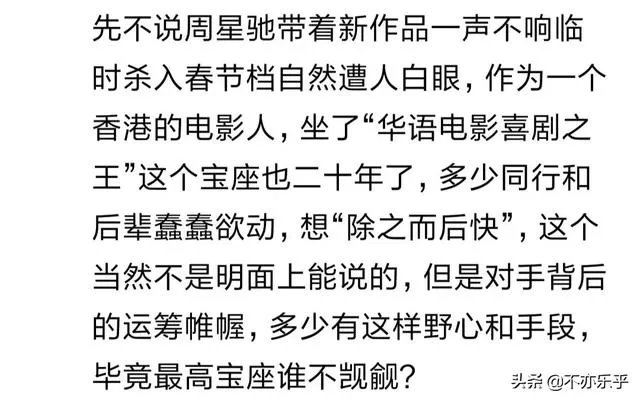 向华强和周星驰怎么结仇的?现在和解了吗?