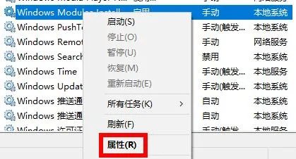 并行配置不正确怎么处理详细教程