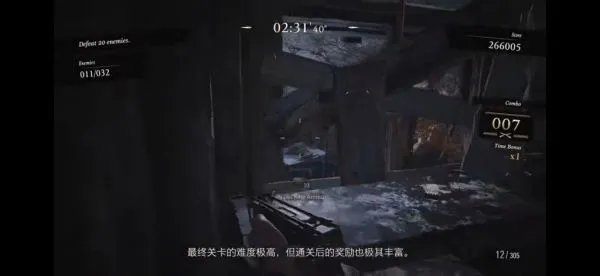 《生化危机8》佣兵模式简要分析