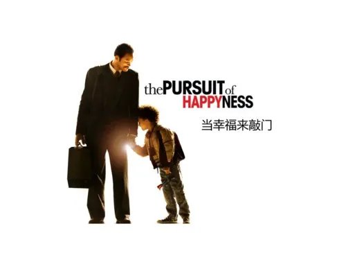 孩奴电视剧剧情都讲了什么,结局怎么样了?