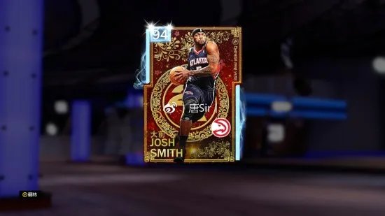 《NBA2K19》钻石约什史密斯属性评测 钻石约什史密斯好用吗