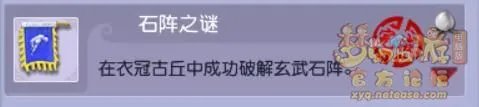 梦幻西游衣冠古丘平民速通攻略