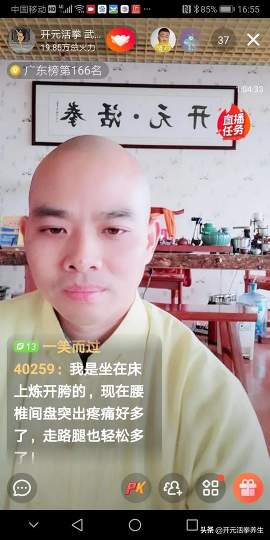 你是从什么时候开始喜欢德云社郭德纲的?因为什么喜欢或者说迷恋上他们的?