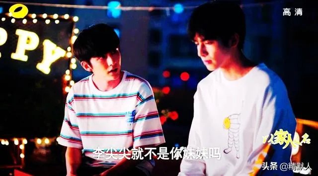 《琉璃》好看还是《以家人之名》好看?
