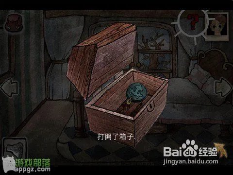 《被错过的天堂》完整图文攻略-卧室