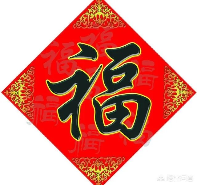 杨超越在节目中将“福”字写成“褔”字,随后又改过来,你怎么看?