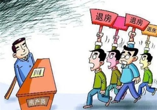 退房条件有哪些