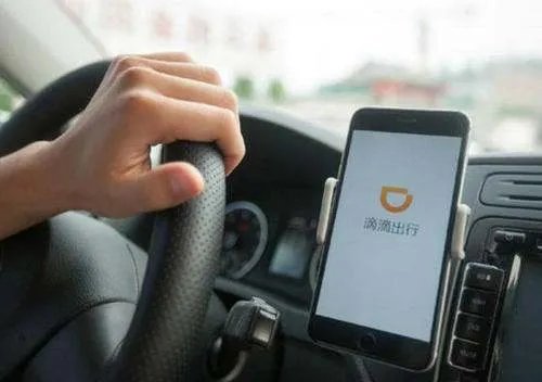 滴滴上调北京快车价格,坐滴滴的人会变少吗?