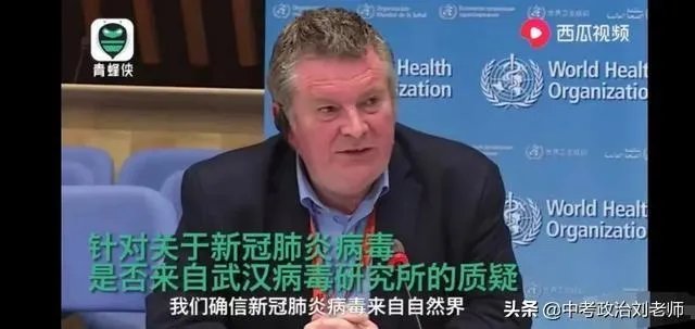 世卫怎么不公布美国之前几千万人感染的到底是什么病毒？