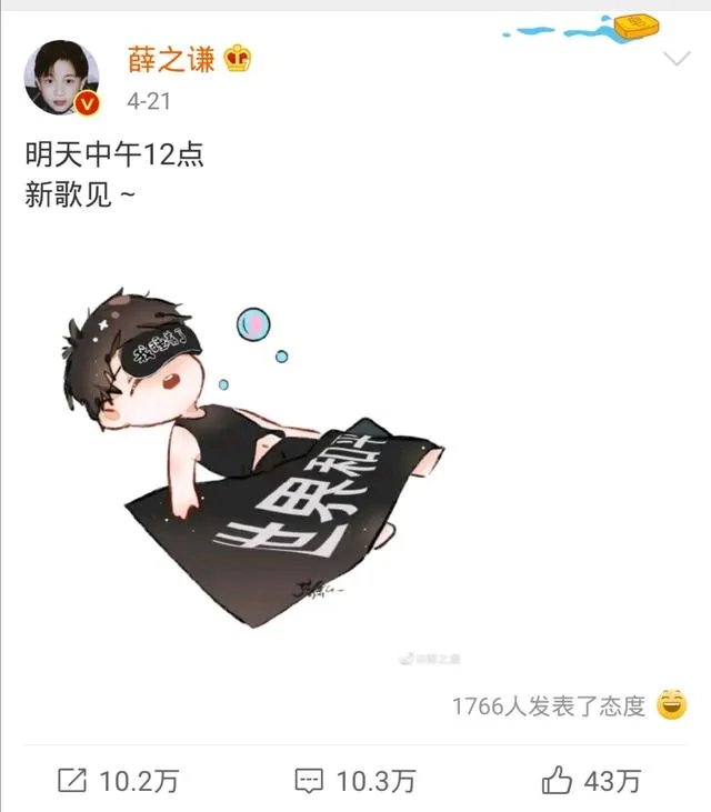怎样才能第一时间赶上直播和知道新单曲和mv的发售?