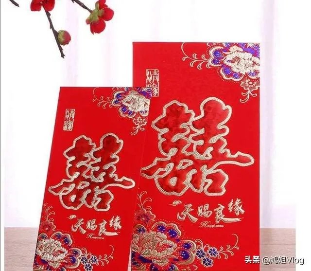 结婚关于福字的美好祝愿词
