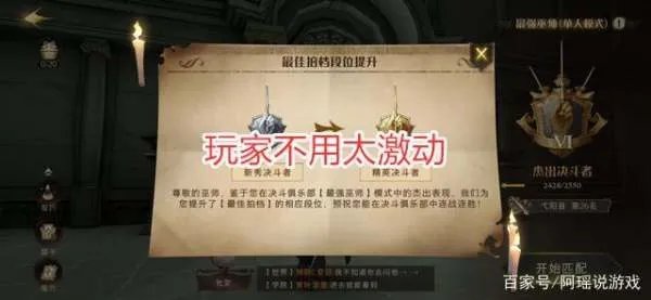 哈利波特魔法觉醒的手游怎么去卡兹班,不可饶恕咒使用多少次才会有那个成就啊?